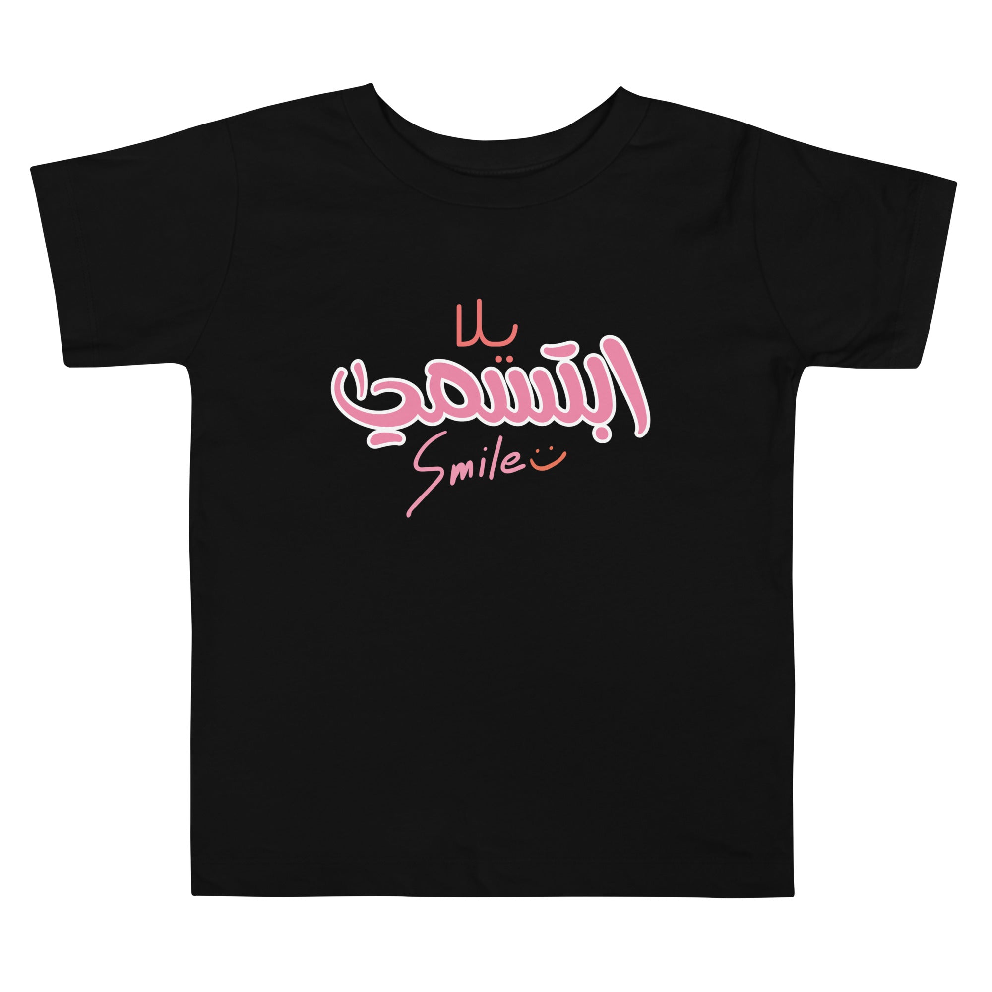 T-shirt Petite fille "sourire"