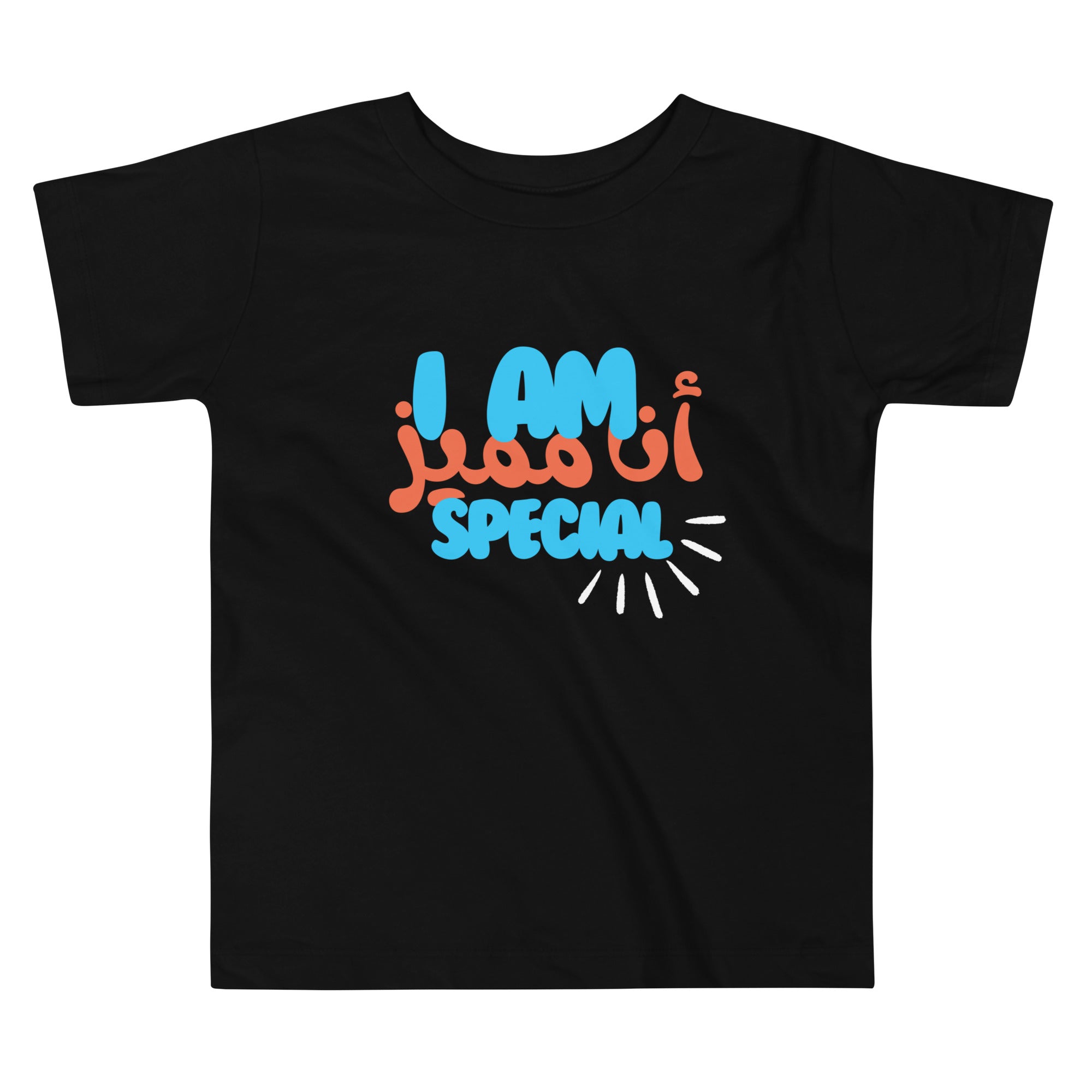 T-shirt Petit garçon "Je suis spécial"