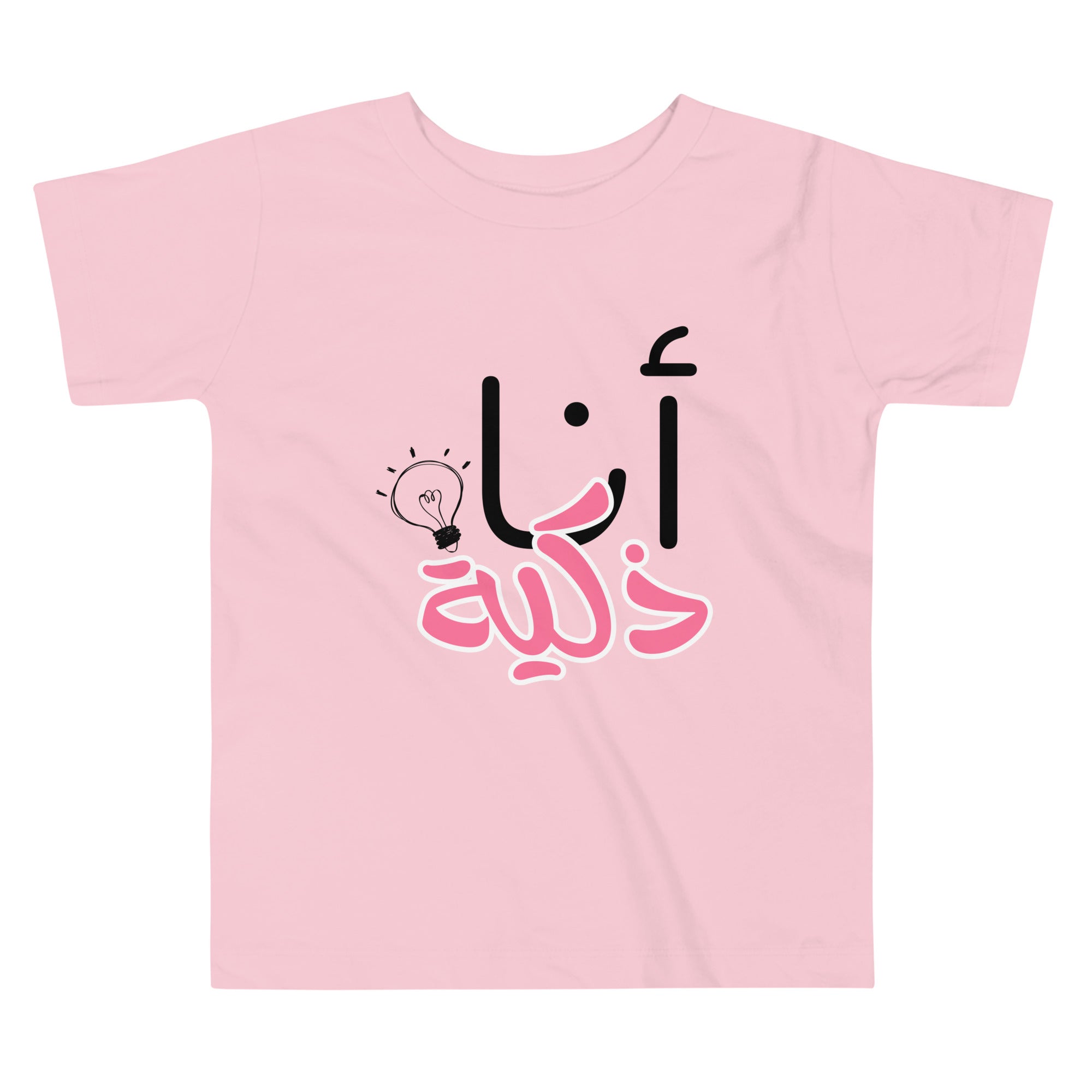 T-shirt Petite fille "Je suis intelligente"