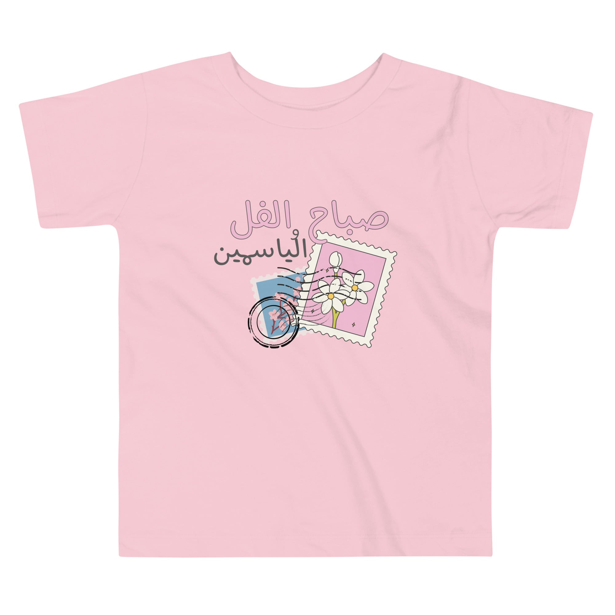 T-shirt Petite fille " Bonjour"