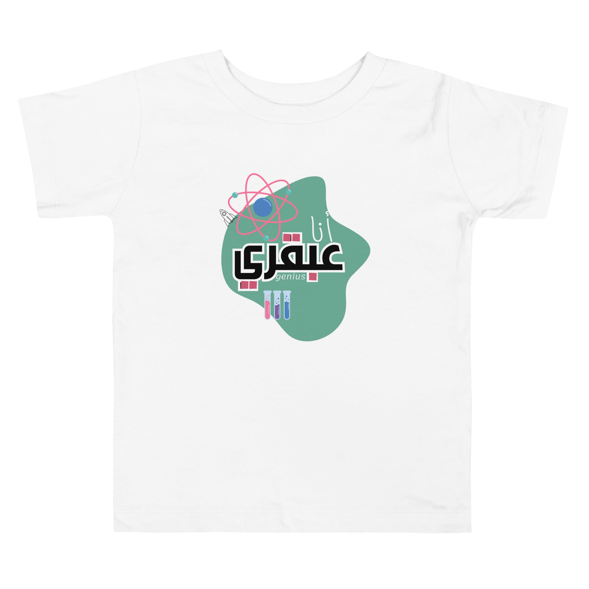 T-shirt Petit garçon « Je suis un génie »