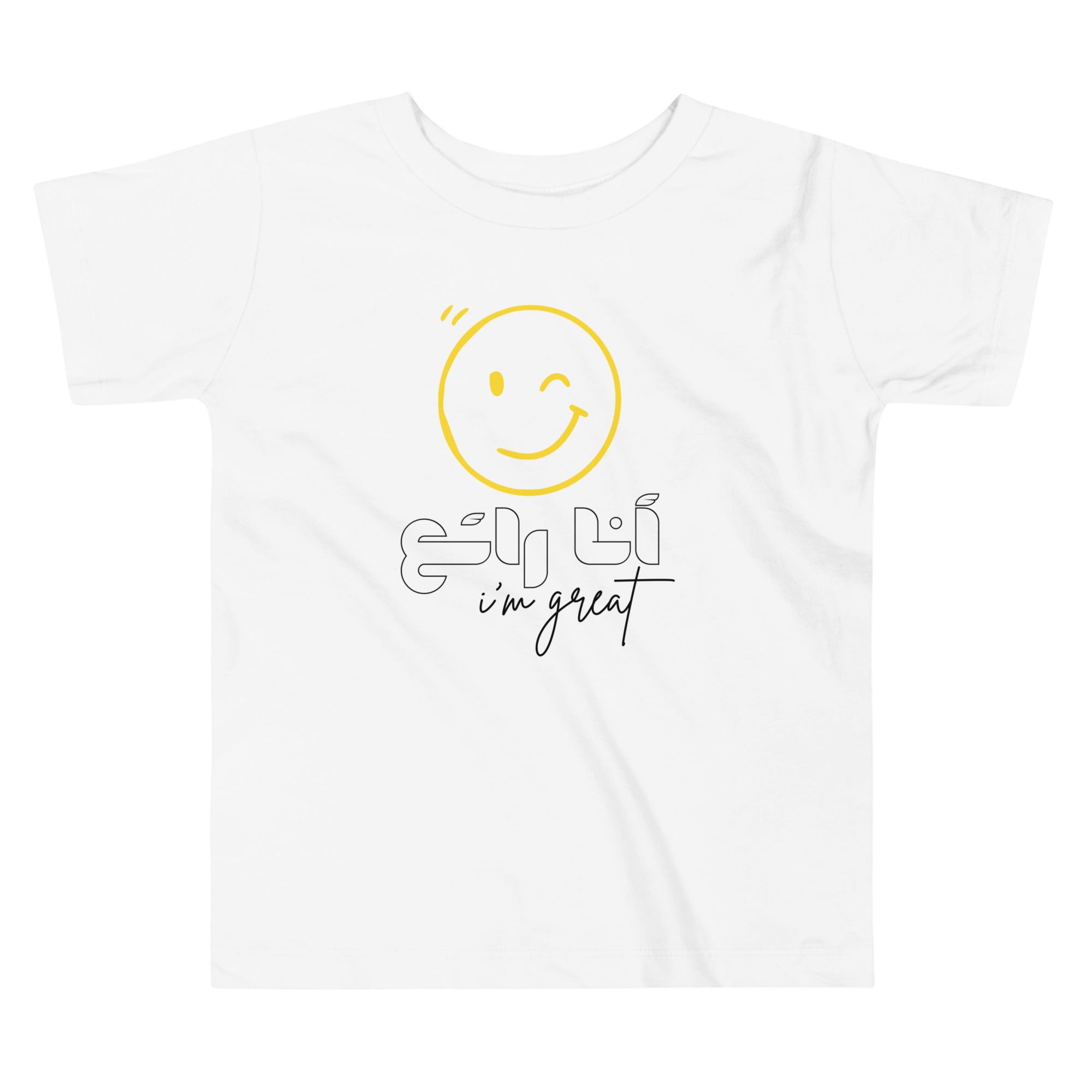 T-shirt Petit garçon "Je suis super"