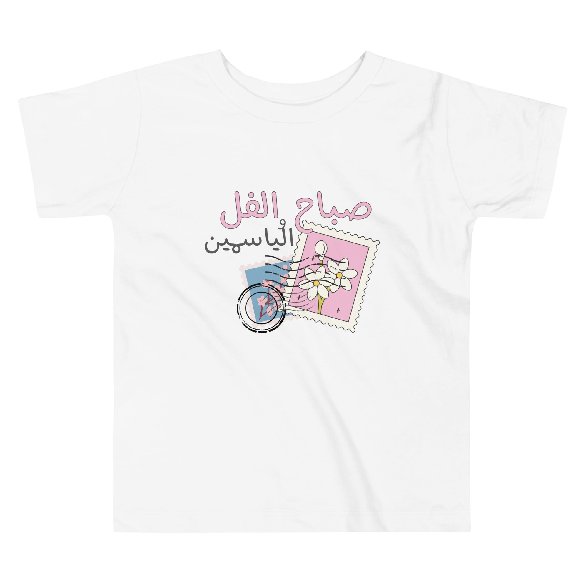 T-shirt Petite fille " Bonjour"