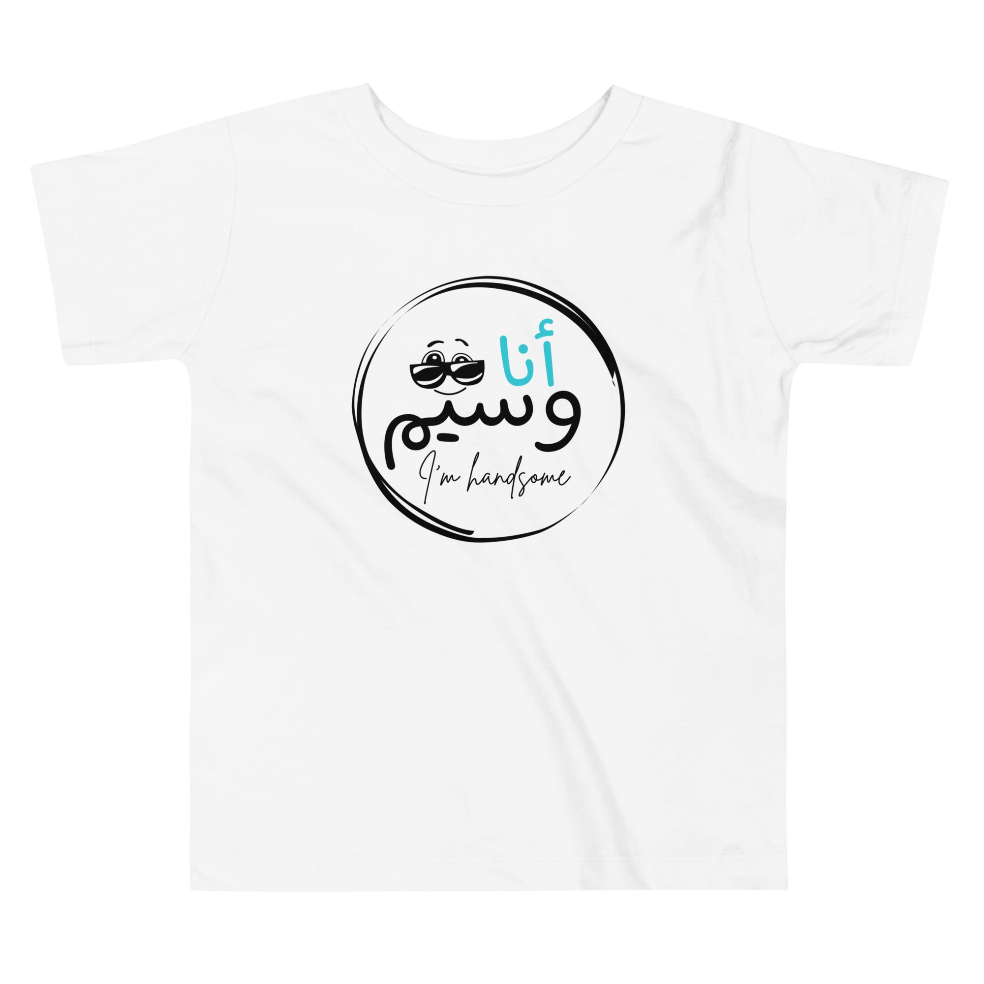 T-shirt Petite garçon "Je suis mignon"