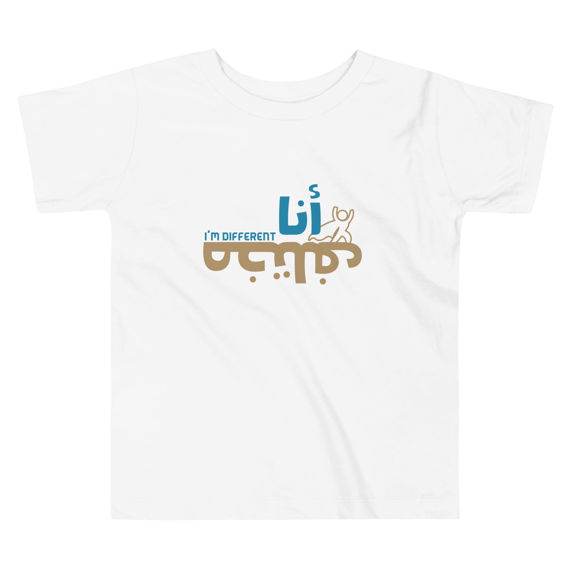 T-shirt Petit garçon "Je suis différent"