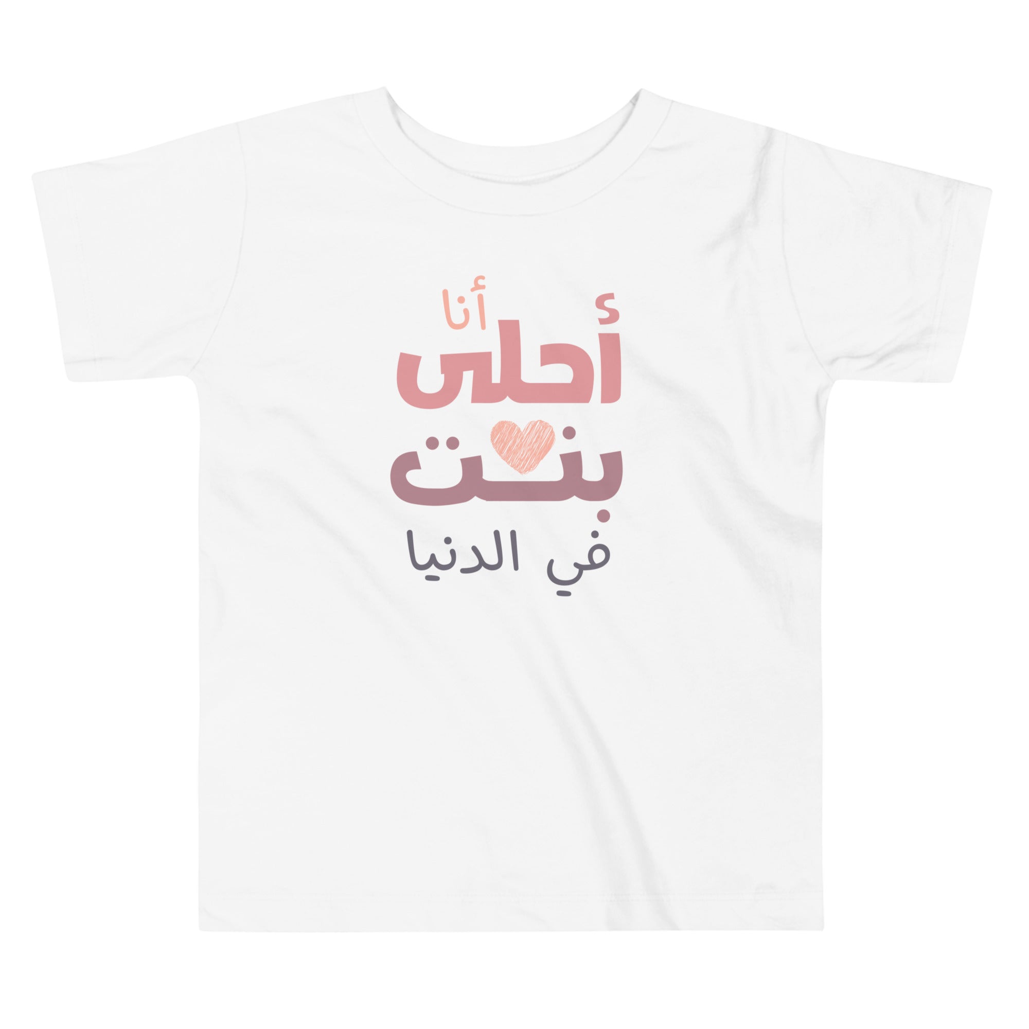 T-shirt Petite fille "Je suis la meilleure"