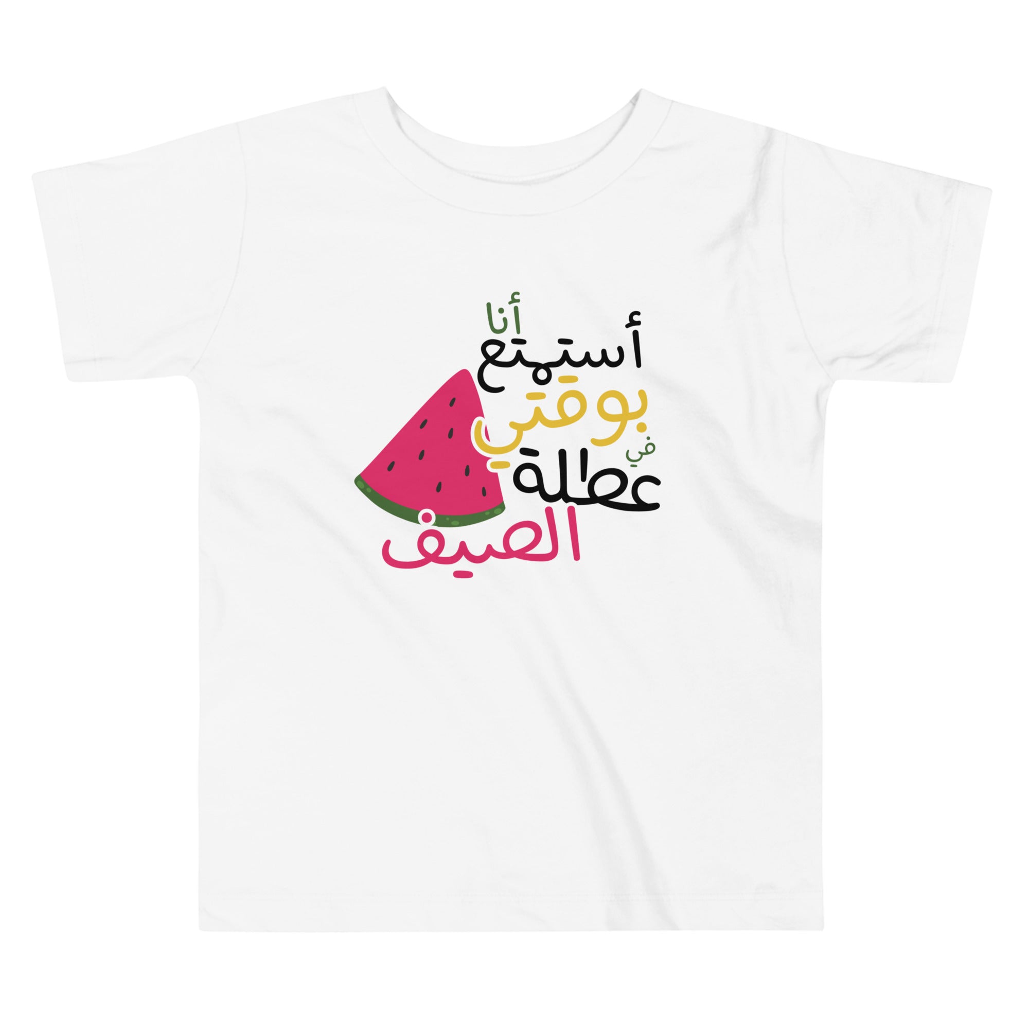 T-shirt Petite fille "Je profite de mes vacances"