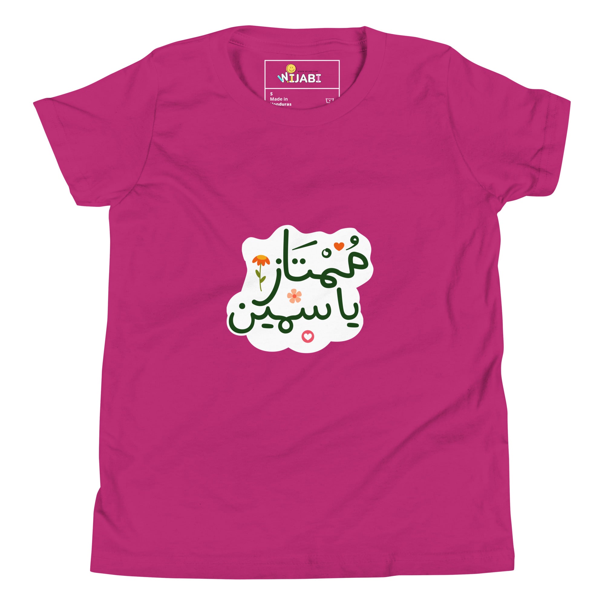 T-shirt Personnalisé "Yassmine"