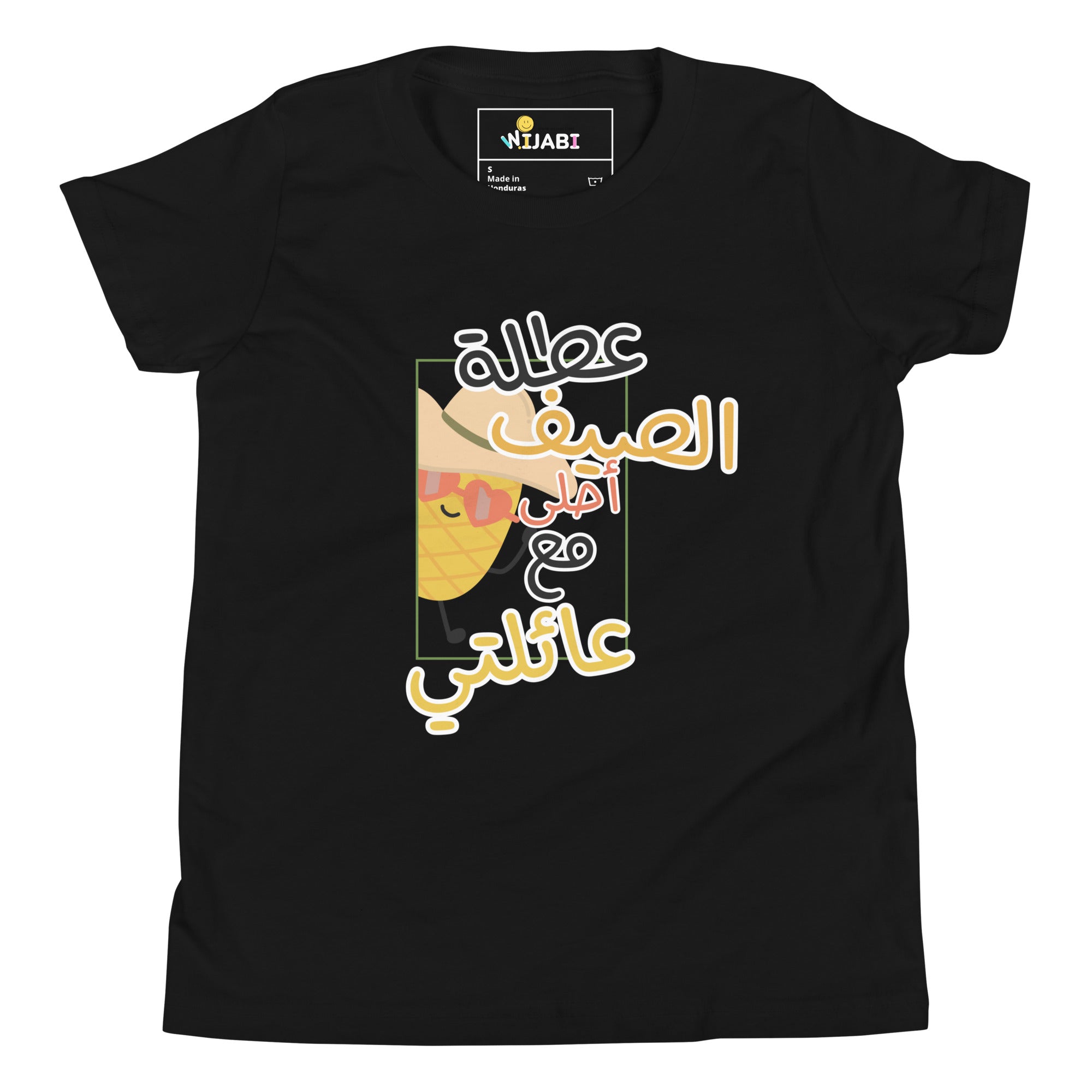 T-shirt Jeune fille "l'été avec ma famille"