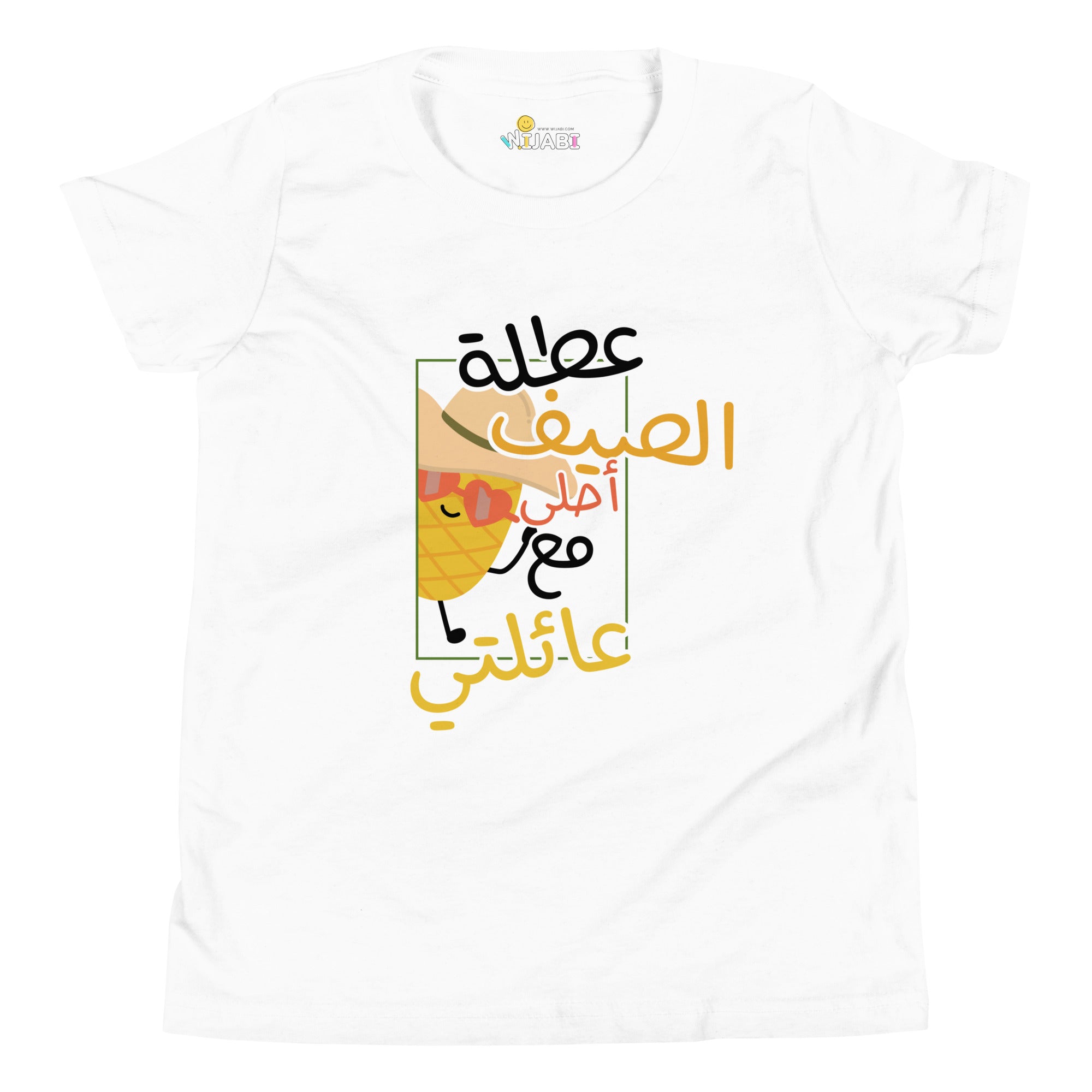 T-shirt Jeune fille "l'été avec ma famille"